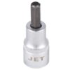 Jet 677257 3/8" DR x 7mm S2 2" Long Hex Bit Socket Jet 677257 3/8" DR x 7mm S2 2" Long Hex Bit Socket