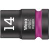 Wera 004571 8790 C Impaktor Socket with 1/2" Drive
